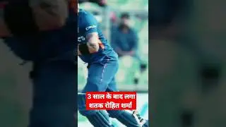 Rohit Sharma century today#IndvsNZ Live#shubmangill #indvsnzlive