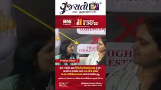 Revitalizing Wellness: Dr. Pratixa Desai RED STONE Ayuveda by GujaratiTv | BNI Expo 2023 | Rajkot