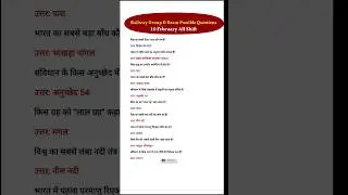 Railway Group D Exam Possible Questions | Today Group D Exam Review #examinfo #groupd #rrb #tranding