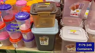 Распродажа в Dmart: скидки 80%, акция &laquo;купи один &mdash; получи второй бесплатно&raquo;, новый ассортимент, п...