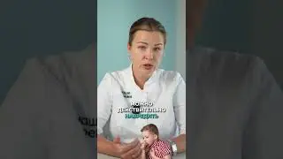 Ингаляцией можно НАВРЕДИТЬ ребенку! #ингаляция #лор #ингалятор