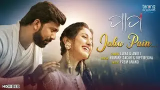 Paapa : Jaha Pain Official Song | Elina Samantray | Ankit | Humane Sagar , Diptirekha |Tarang Music