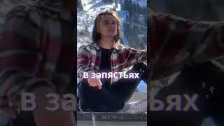 да ту - t'ma scalit #трек #tmascalit #музыка #lilpeep #лилпип #рек #эмо #hiphop #романтика