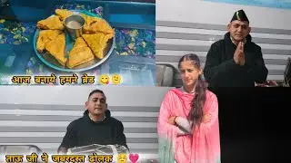 आज गई ताऊ जी के घर 💗☺️