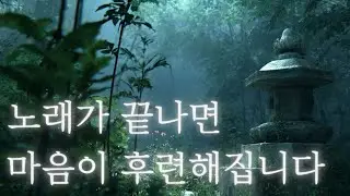 오! 나의 임이여... | Om Aranam Arada&hellip; Oh, my beloved&hellip;