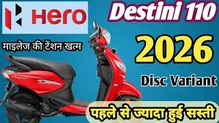 New Hero Destini 110 Review 🔥 Is Destini 110 buying worth in 2026 ✌️ Destini 110 On Road Price