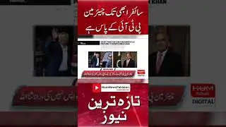 Chairman PTI Still Has The Diplomatic Cipher With Him
