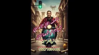 شرح جرامر الوحدة التانيه الصف الثاني الاعدادى المنهج الجديد 2026