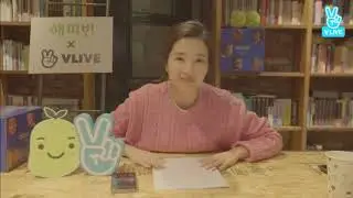 김태리X해피빈 릴레이프로젝트(with 컴패션)_(1)  출처; V LIVE