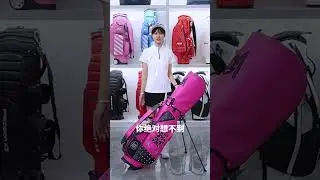 PGM QB094 high quality golf club carrier bag quality waterproof golf stand bags