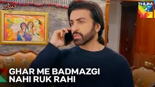Zeerak Ka Ye Ghussa Kis Par | Ism-e-Yaraan - Episode 8 - HUM TV