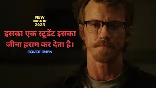 The Tutor 2023 | Movie Explained In Hindi | summarized hindi