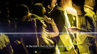 REMIX VAILEANG BY DJ ARS 2019