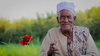 الحلقة الأخيرة || قصة الأصيل والخسيس - الحاج عبدالوارث فرج الله