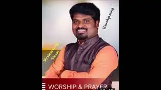 Christian worship song (ps.simeon raj yovan)
