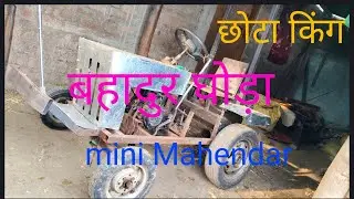 finally Aaj 🚀 apna King 👑 bahadurguda pura taiyar Ho Gaya bus paint Baki Hai #minitractor #trending 