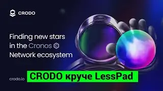 Crodo io круче LessPad