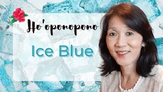 HO&rsquo;OPONOPONO | Ferramenta de Limpeza: Ice Blue #61