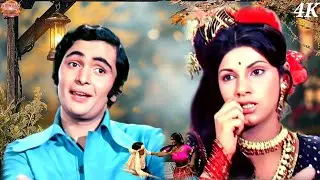 Jhoot Bole Kauva Kate 4K Song |LataMangeshkar, Sanjiv actor blog |Bobby |RishiKapoor, Dimple K