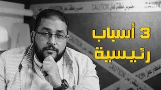#31NORTH | ليه المبنى على شكل حرف Y ؟ | اعرف الأسباب | فن التشييد (39) (ناطحات السحاب)
