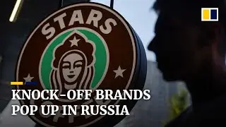 Starbucks, Coca-Cola and McDonald&rsquo;s left Russia, but their knock-off brands live on