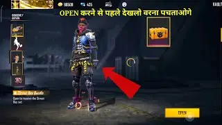 new lap 7 reward