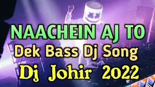 Nachein Aj To Dek 2024 | Dj Johir Kalna