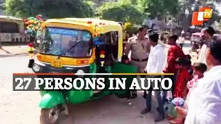 BIZARRE | Auto-Rickshaw Found Over-Speeding With 27 Persons Onbaoard | OTV News
