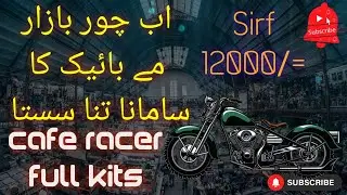 Ranchore line whole sale bike market |Ranchore line chor bazar @AnsariTech3688