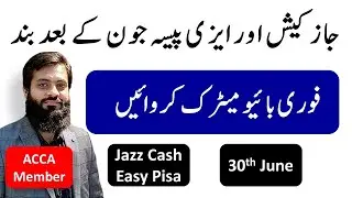 Jazz Cash & Easy Pisa Account closed | Deadline 30th June | Statebank |