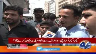 Abdullah Haroon Road Par Gande Pani Ki Waja Se Karobar Par Ganda Asar