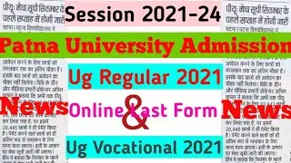 Patna University Online Application Form 2021 | PU Cut off 2021 | Ug Regular & Vocational#Aryavishal
