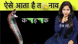 सेक्स कैसे करें? सही तरीका और ज़रूरी बातें | Sex Education in Hindi | Relationship Tips