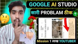 google ai studio video generator problem|Google AI Studio Video Generator NOT Working?