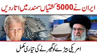 Iran&rsquo;s Fast Attack Boats Turn Billion-Dollar Warships into Easy Targets