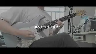 [BanG Dream!] インフェルノ(Inferno) - Afterglow Cover