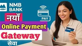 NMB Bank को नयाँ Online Payment Gateway सेवा | Naya Online Payment Gateway Sewa | NMB Bank Update