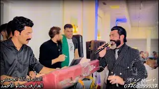 ‏اسمع الجديد ‏نار🔥💯 /الفنان الكبير عبدالله الجحيشي /والعازف عصام الاحمد🥁🔥