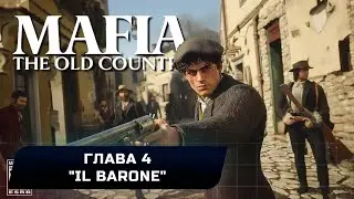 Mafia The Old Country &ndash; Глава 4 