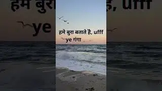#reels
