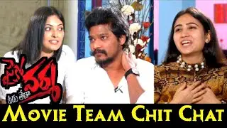 Psycho Varma Movie team  full interview | kranthi natti | muskan | HYD TV TELUGU