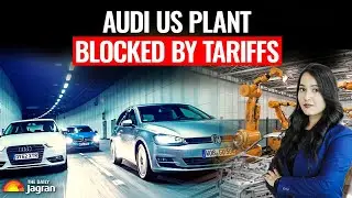 टैरिफ के बोझ और यूरोपीय ऑटोमोबाइल क्षेत्र पर इसके प्रभाव के कारण फॉक्सवैगन ने अमेरिका में ऑडी प्ल...