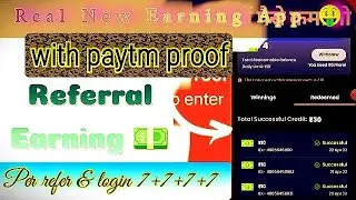 new money earning app unlimited Loot and trick refer and earn money video 23-10-2023
