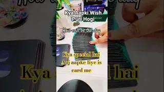 Kya aapki wish puri hogi | How will be the day today | #tarot #best #tarotreader  #1111 #viraltarot
