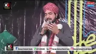 Meray Mushid Menu Daseya ay. By Khuram Shahzad Chishti