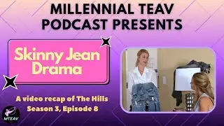 Skinny Jean Drama