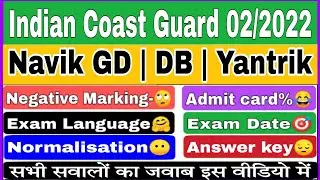 Coastgaurd Exam Date 02/2022 | ICG Admit Card Kab Aayega | ICG : Negitive Marking | Exam Language |
