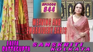 WEAVING AND EMBROIDERY SARIS || SANSKRITI KOLKATA || Epi-844 ||