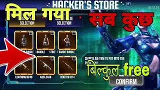 NEW EVENT IN FREE FIRE |HACKER STORE |HOW TO COMPLETE HACKER STORE EVENT |SHUBHAM GAMING |