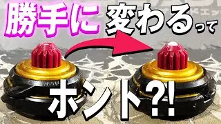 左回転で自動変形!?新パーツOpがバトル中にモードチェンジする説【ベイブレードエックス】